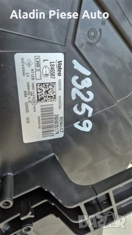 Ляв фар Dacia Duster 3 година 2024 2025 код 260603515R , снимка 3 - Аксесоари и консумативи - 50722449