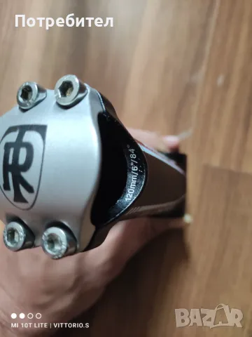 Лапа за велосипед Ritchey Pro Axis 4 120mm, снимка 3 - Велосипеди - 50053216