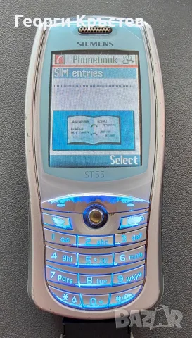 Siemens ST55 - за смяна на батерия и без зарядно, снимка 8 - Siemens - 56105607