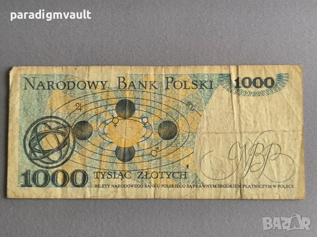Банкнота - Полша - 1000 злоти | 1982г., снимка 2 - Нумизматика и бонистика - 52121461