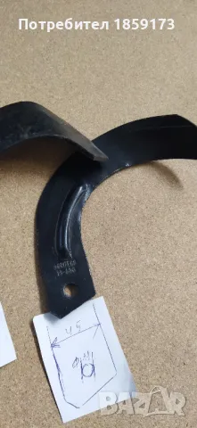 лопатки за фреза, снимка 5 - Селскостопанска техника - 49504128