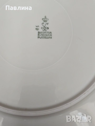 Винтидж Немски порцеланов сервиз, снимка 9 - Сервизи - 53865709