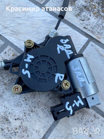 Машинка ел. стъкло Задна дясна за Мазда 5.G22C5858XPW-RP5PA, снимка 6 - Части - 41248746