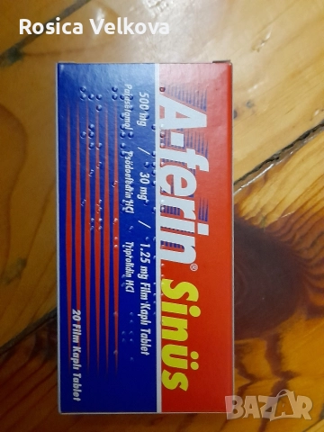 A-ferin Forte Намаление , снимка 8 - Други стоки за дома - 52932041