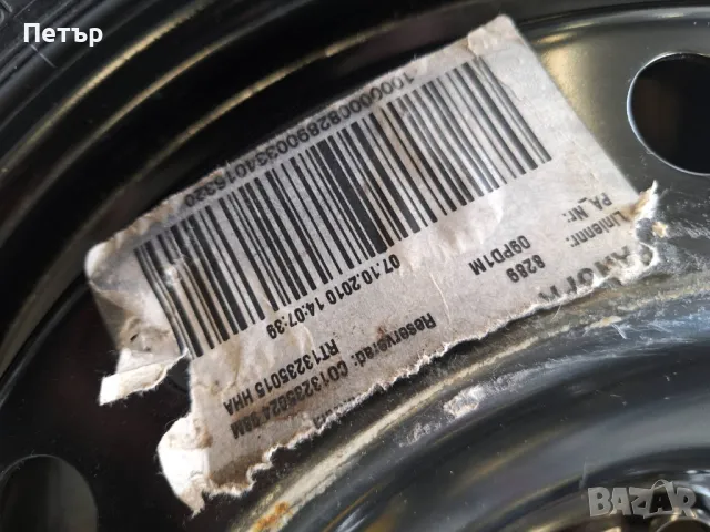 Резервна Гума Патерица за ОPEL INSIGNIA  5х120х70.2-17 цола, снимка 5 - Гуми и джанти - 48859021