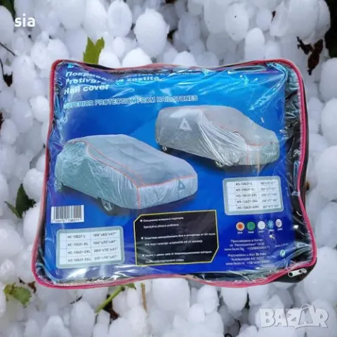 Покривало за кола, против Градушка, брезент, SUV coupe - размер 526см х178 см х 165 cм, снимка 3 - Аксесоари и консумативи - 47662190