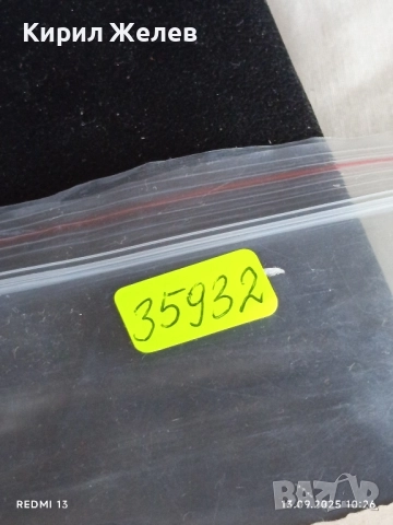 Четири пощенски картички ТЕНЕРИФЕ,ГИБЛАРТАР,КРИМ за КОЛЕКЦИЯ 35932, снимка 14 - Филателия - 51698360