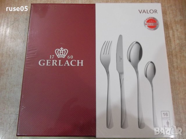 Комплект "GERLACH VALOR" прибори за хранене нов, снимка 1 - Прибори за хранене, готвене и сервиране - 39608256