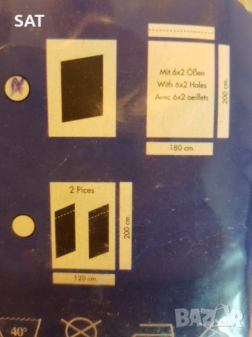 Щора за баня, снимка 2 - Други стоки за дома - 39493729