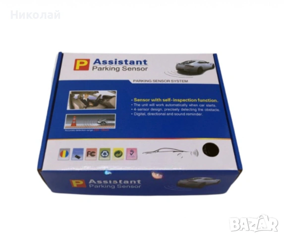 Парктроник с четири датчик,  гласова индикация и LED дисплей