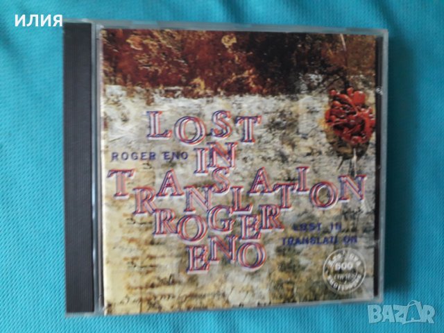 Roger Eno & Michael Brook– 1994 - Lost In Translation(Abstract), снимка 1