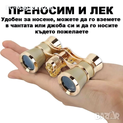 Луксозен театрален бинокъл 3×25 черен с верижка за театър опера концерти балет подарък реквизит, снимка 5 - Други ценни предмети - 50931293