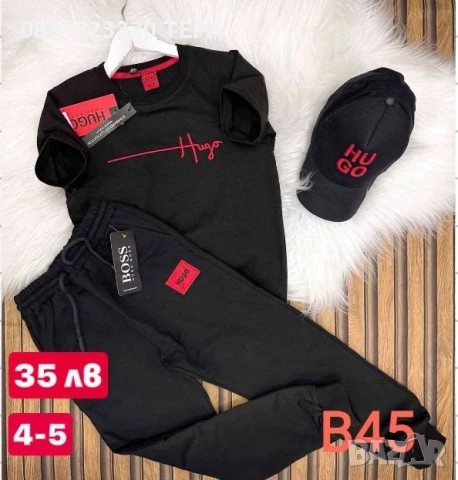 Детски екипи/ комплект , анцунг за момче ТЕРА❤️❤️❤️, снимка 16 - Детски комплекти - 51068318