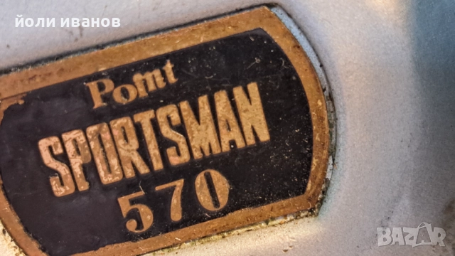 SPORTSMAN 570-Japan риболовна макара,голяма, снимка 2 - Макари - 51934545