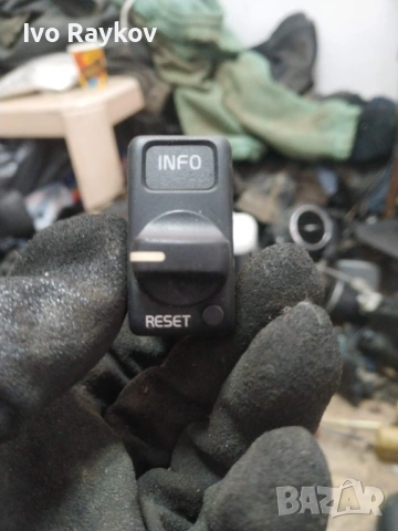 Бутон , инфо и ресет за Volvo 4970, снимка 6 - Части - 53740493