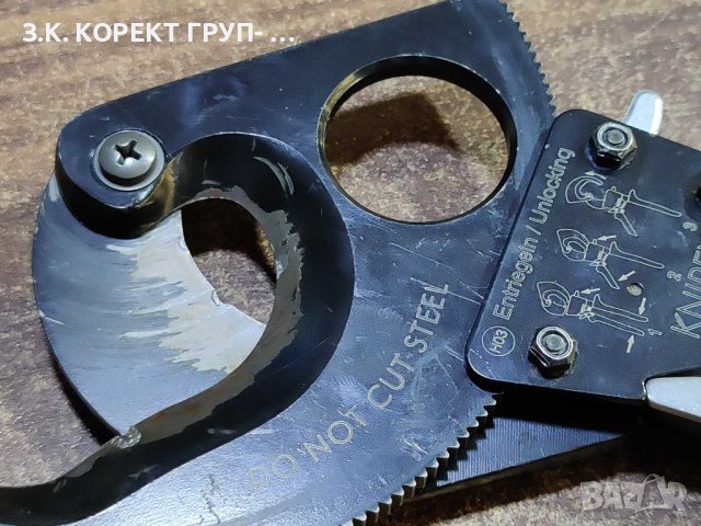 Ножица за рязане на кабел KNIPEX Ф52 мм / 380 мм2, снимка 2 - Други инструменти - 40849062