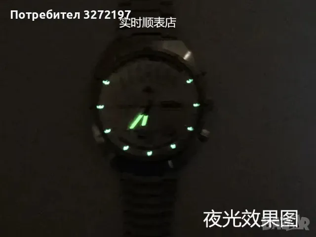 ORIENT напълно автоматичен механичен часовник, ден от седмицата, дата, вечен календар , снимка 5 - Мъжки - 48307993