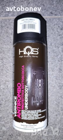 Спрей HQS-антикорозионен шагрен за шаси 400мл.