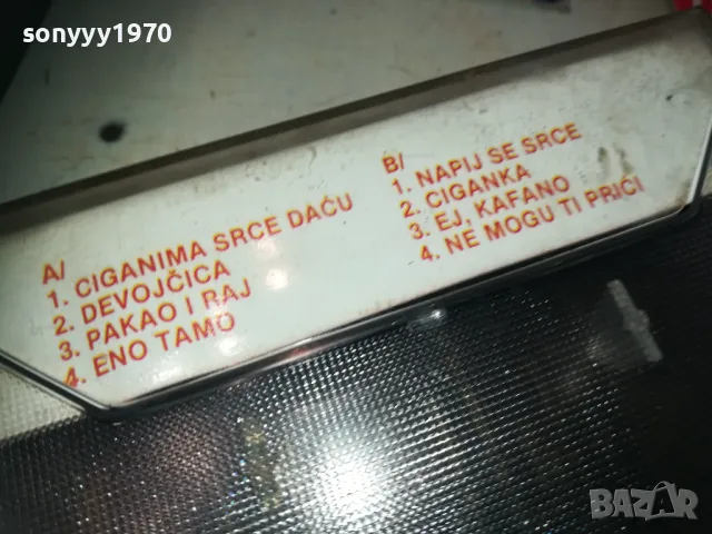 БОБАН ЗДРАВКОВИЧ-КАСЕТА 0611241657, снимка 9 - Аудио касети - 47866728