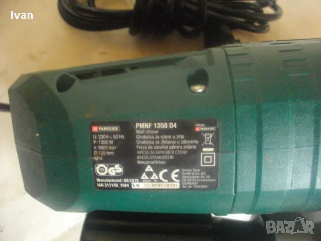 Ф125ММ 1350W Parkside 1350D4 ЕЛЕКТРИЧЕСКА ФРЕЗА ЗА КАНАЛИ КАНАЛОКОПКА ОТЛИЧНО СЪСТОЯНИЕ ПОЧТИ НОВА , снимка 14 - Други инструменти - 50196572