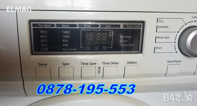  ПРОДАВАМ-(ПОДАРЯВАМ срещу 20€) СПЕШНО !!! ПЕРАЛНЯ - DAEWOO DWD-FD1432, снимка 8 - Перални - 55230287