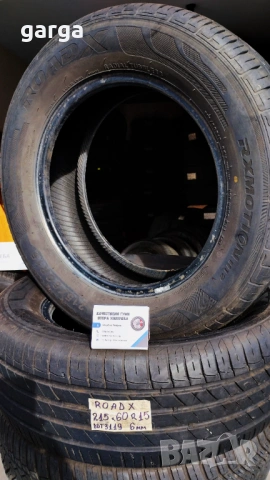 15 цола  летни гуми 185X60R15;215X60R15 цола --- 01, снимка 2 - Гуми и джанти - 53792262
