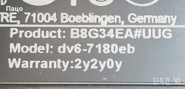 HP dv6/горен безел с клавиатура, снимка 7 - Части за лаптопи - 41456242