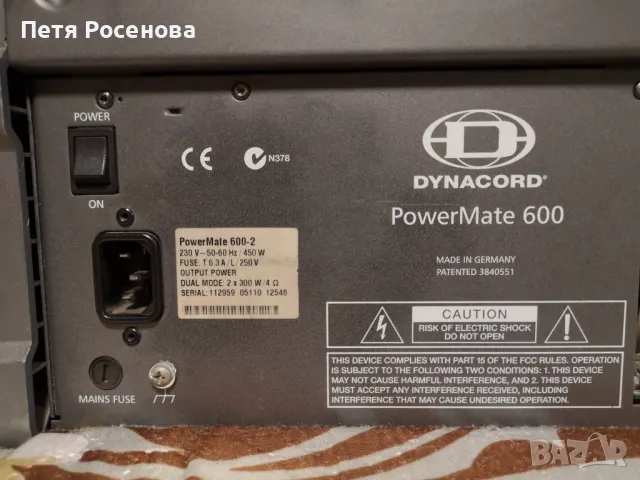 Dynacord PowerMate 600-2 , снимка 4 - Ресийвъри, усилватели, смесителни пултове - 48435200