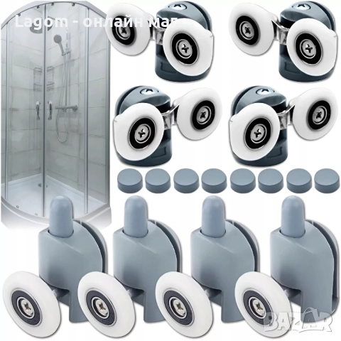 Комплект от 8 ролки за душ кабина, лесен за преместване тип лагер, регулируеми