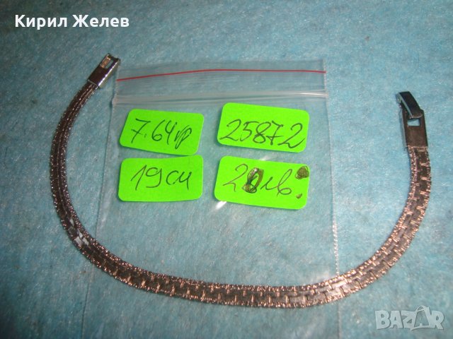 ПОСРЕБРЕНА ФЕШЪН АРТ ГРИВНА от БЛАГОРОДНА НЕРЪЖДАЕМА СТОМАНА ЗДРАВА ВИНТИДЖ ПЛЕТКА 25872, снимка 2 - Гривни - 35769980