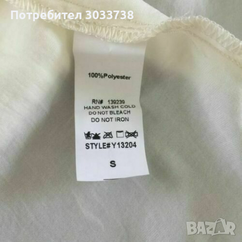 Нова Do+Be Бяла Лятна Рокля без Ръкав Ластична Талия Размер S, снимка 7 - Рокли - 36160714