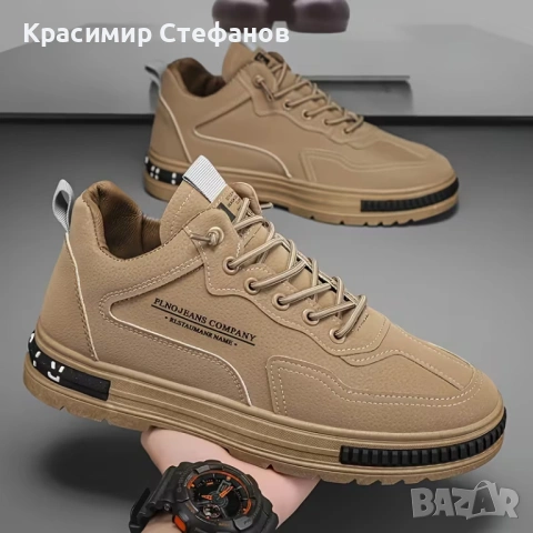 Мъжки обувки 