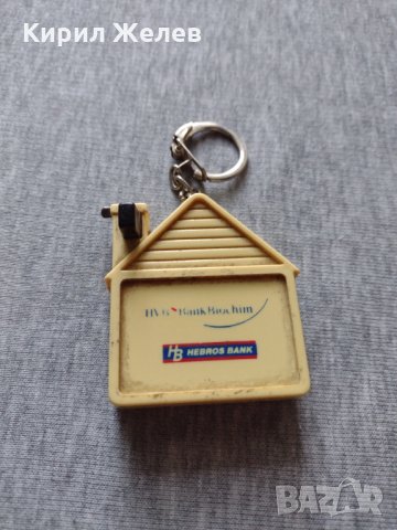 Ретро колекционерски ключодържател HEBROS BANK интересен - 26116, снимка 5 - Други ценни предмети - 34574295