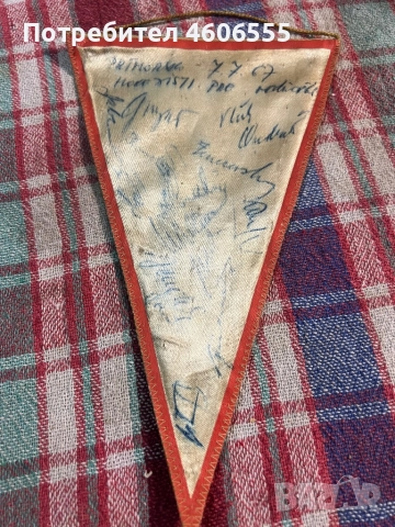 Спартак Братислава флаг подписи TJ SPARTAK Bratislava BEZ, снимка 2 - Колекции - 52181331