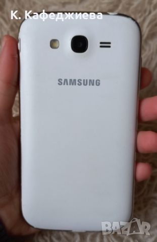 Samsung Galaxy Grand Neo, снимка 4 - Samsung - 36158697