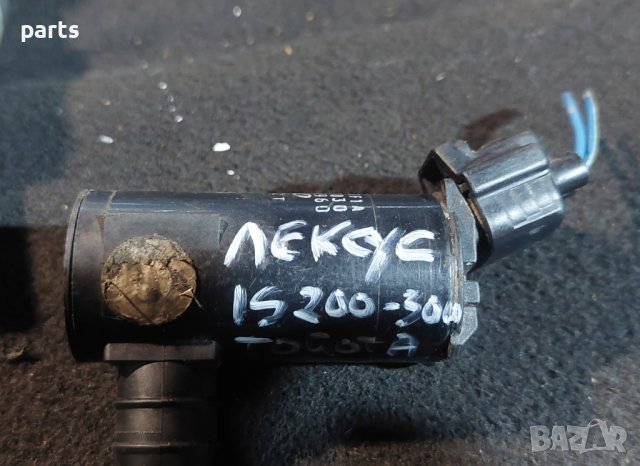 Помпа Казанче Чистачки Лексус ИС200 - 300 - Тойота - 0602103960 N, снимка 6 - Части - 44357636