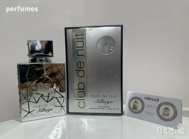 Armaf Club de Nuit Sillage EDP 105ml, снимка 1