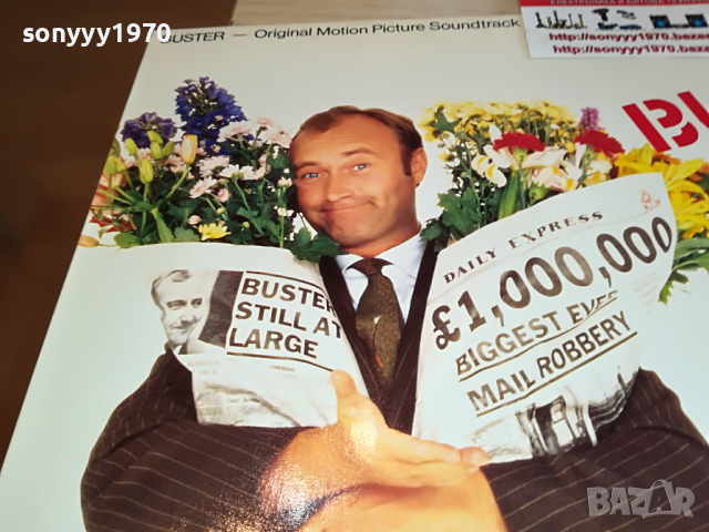 поръчана-BUSTER-PHIL COLLINS-MADE IN GERMANY  0304221745, снимка 3 - Грамофонни плочи - 36329986