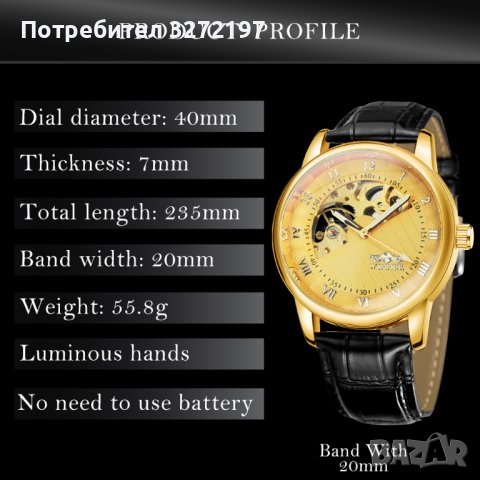 WINNER SPECIAL EDITION-2023 Автоматичен,механичен ръчен часовник, снимка 3 - Мъжки - 41686461