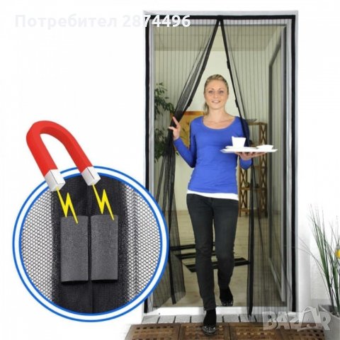 Магнитна Мрежа Срещу Комари Magic Mesh, снимка 14 - Други стоки за дома - 34581391