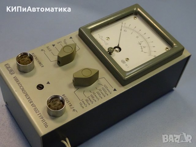 виброметър RFT Vibrationsprüfer VP 102 typ 11116, снимка 2 - Други машини и части - 34648897