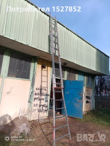 Немска алуминиева стълба дължина 5м