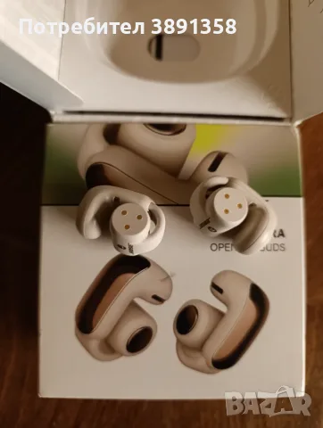 Слушалки BOSE ultra open ear buds 