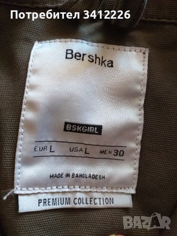 Дамско яке Bershka , снимка 5 - Якета - 41902713