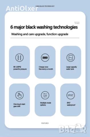 Професионален орален иригатор, преносим душ за уста, 4 накрайника, бял, 230 мл, снимка 5 - Други - 52866583