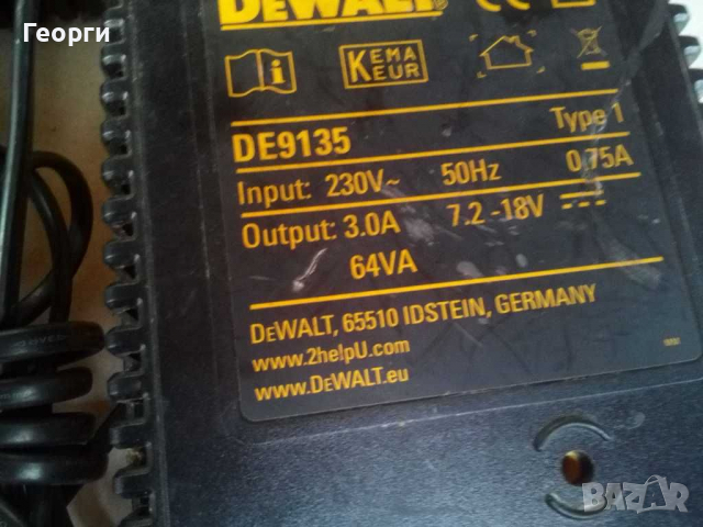 Заряднo DeWALT, снимка 2 - Винтоверти - 36321721