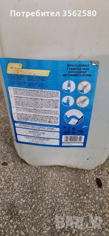 AdBlu Total 10 L, снимка 3 - Аксесоари и консумативи - 56185857