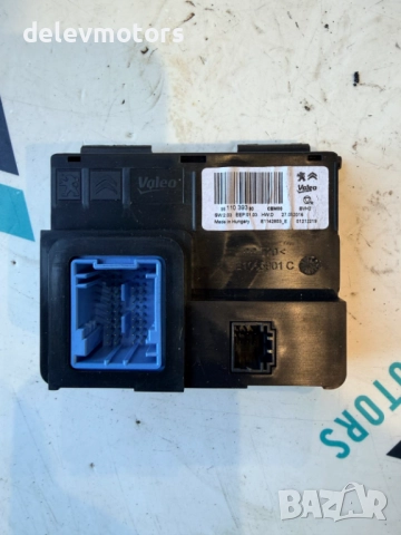 9811039380 модул за климатик от Peugeot 308 (T9), 1.6 BlueHDi, двигател BHZ (DV6FC), (10 JBHY), снимка 2 - Части - 52914688