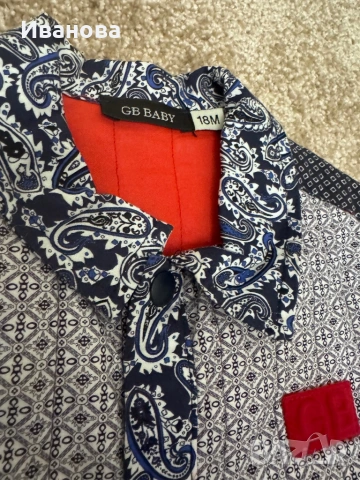 Подарявам бебешко яке/горничка, снимка 3 - Бебешки якета и елеци - 53065318