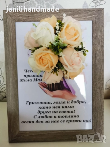 3Д рамки с цветя от пластичен сапун, снимка 2 - Подаръци за жени - 52925193